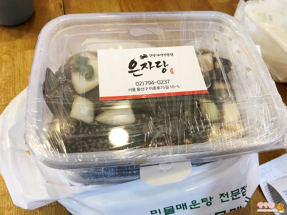 은자당 이미지