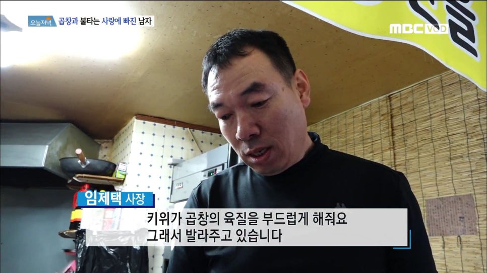 외길곱창 이미지