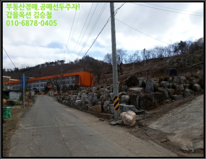 진산환경개발 이미지