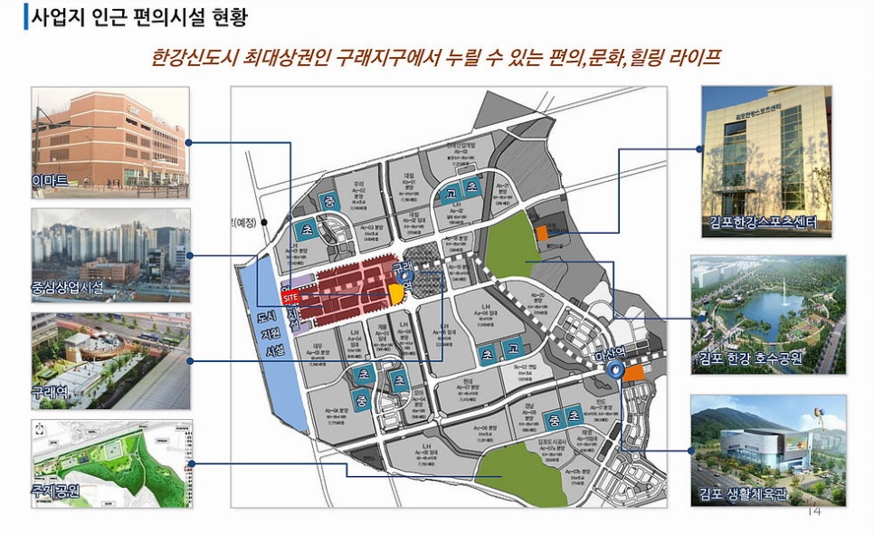 김포스포츠센터 이미지