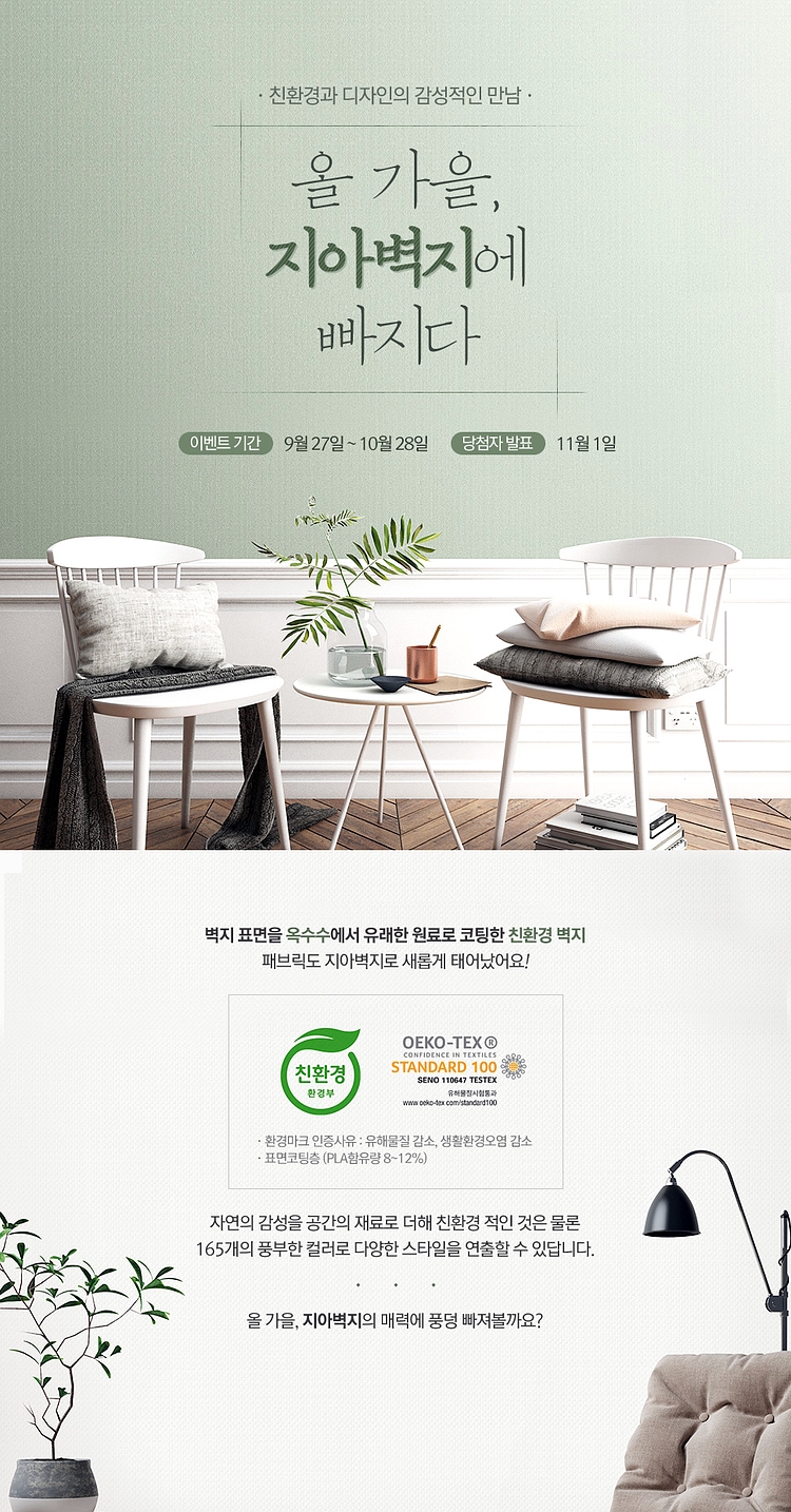 지아페이지디자인 이미지