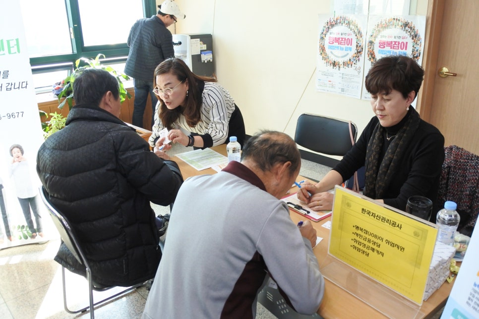 사회적협동조합 일터와 사람들 이미지