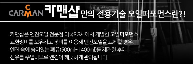 세광카센타 이미지