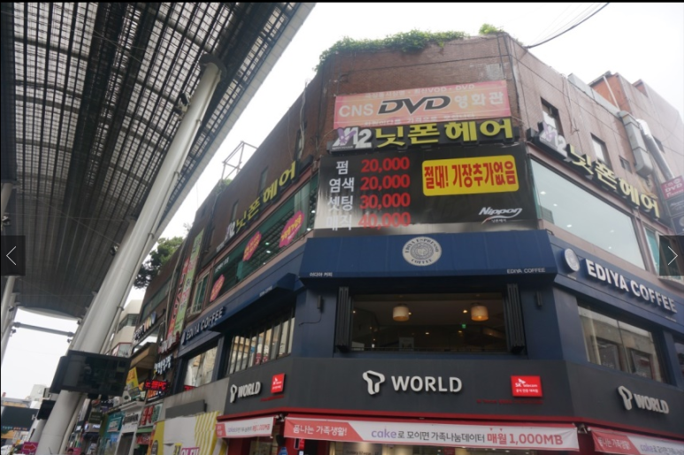 닛폰헤어 이미지