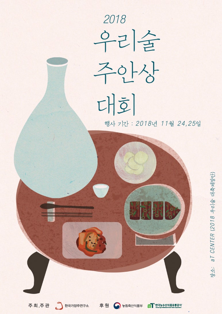 주안농수산 이미지