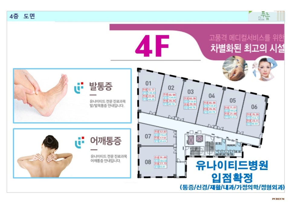 해든마루 이미지