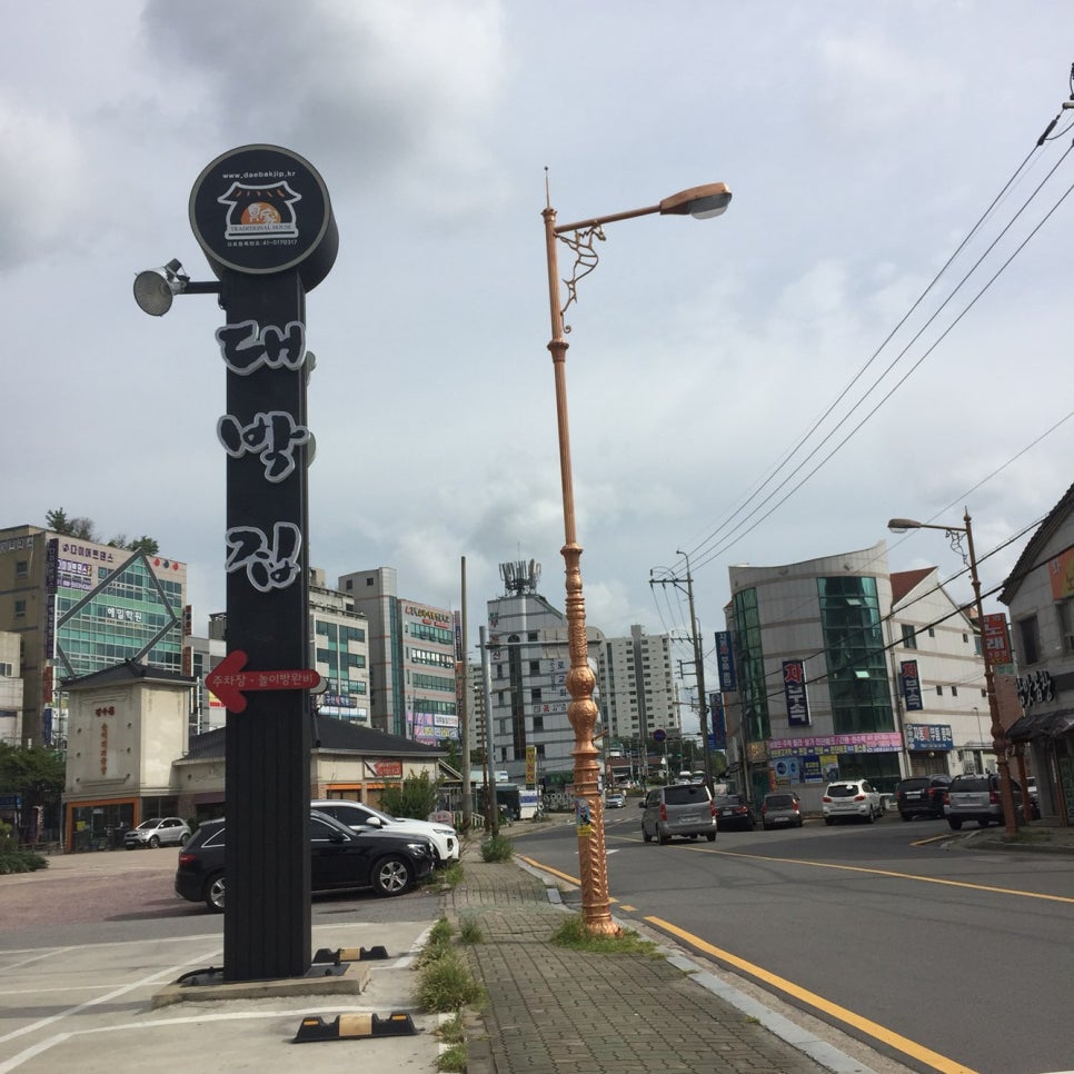 대박집 이미지