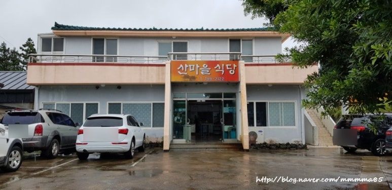 산마을가든 이미지