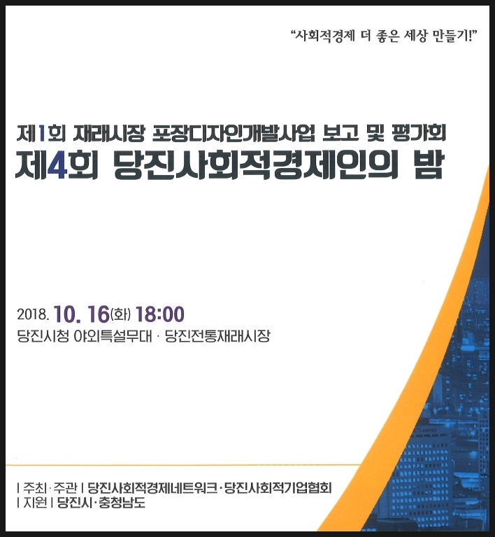 더부러네트워크 이미지
