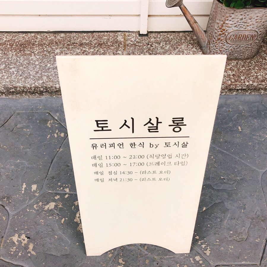 두시살롱 이미지
