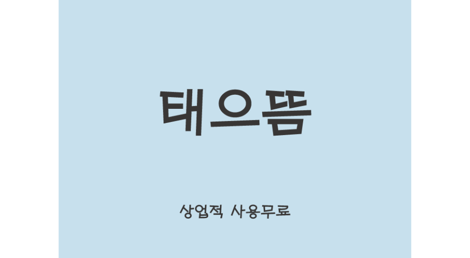 으뜸컴퓨터 이미지