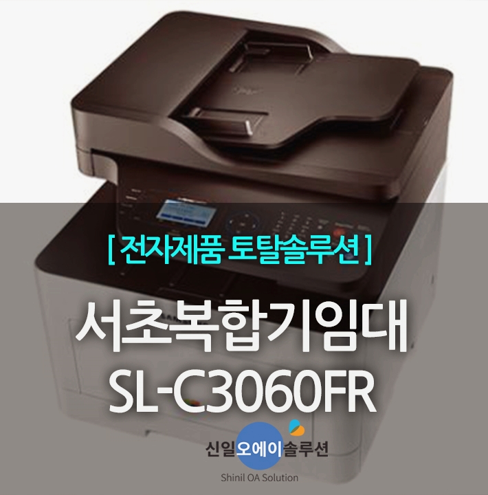 오에이비지니스솔루션 이미지