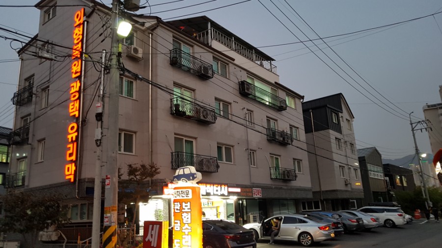 풍산자동차공업사 이미지