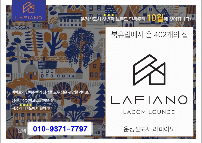 라곰피트니스 이미지