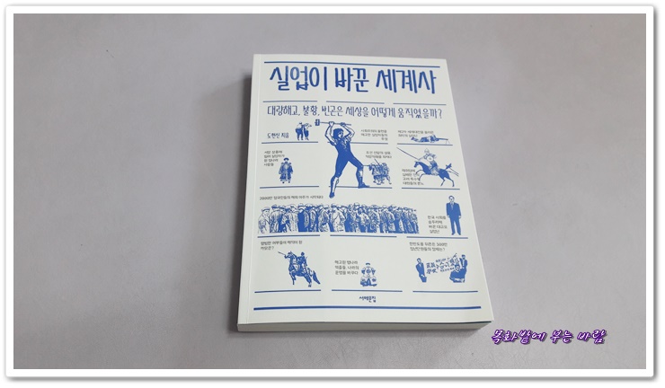 서해실업 이미지