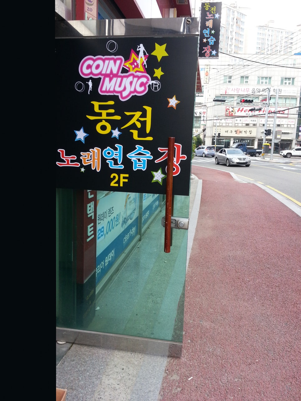 뮤직노래연습장 이미지