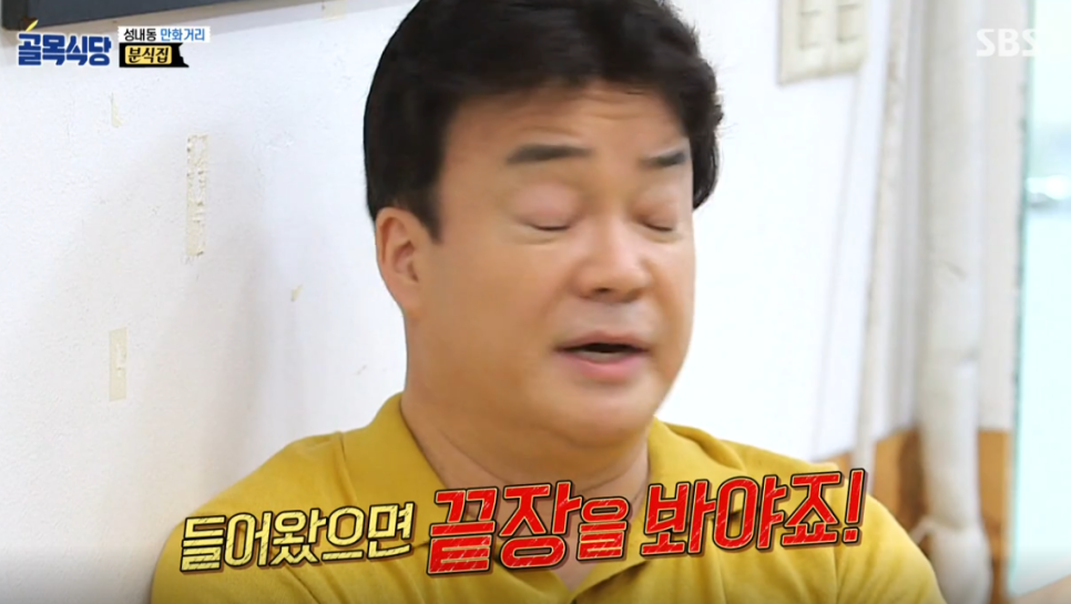 손맛떡볶이 이미지
