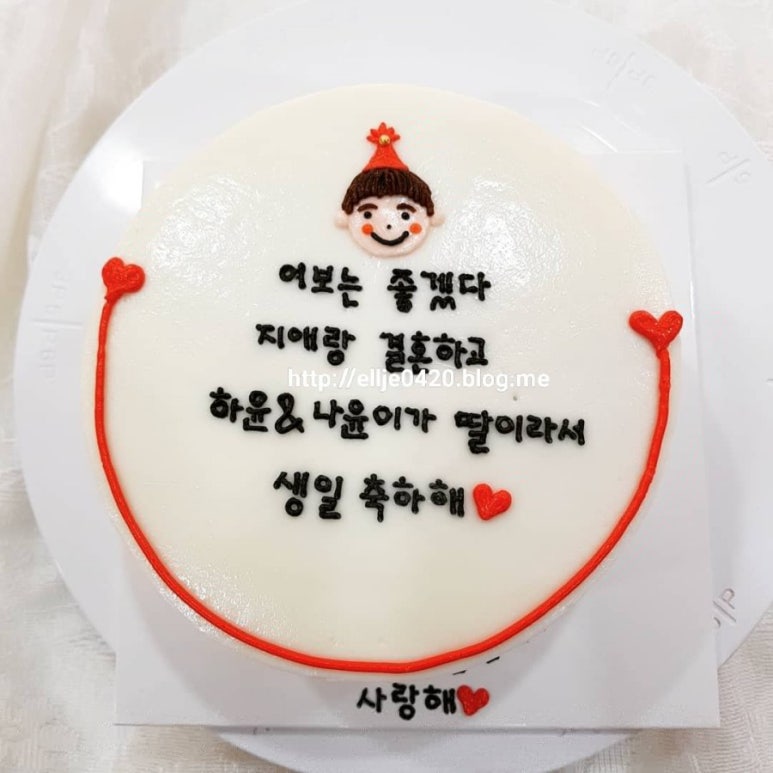 엘;S다온베이킹 이미지