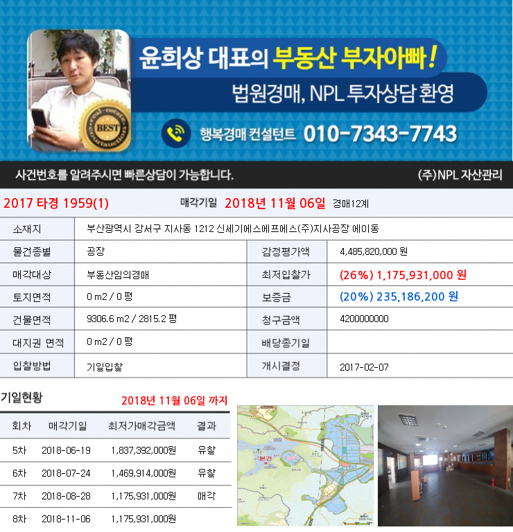 (주)에스에프에스 이미지