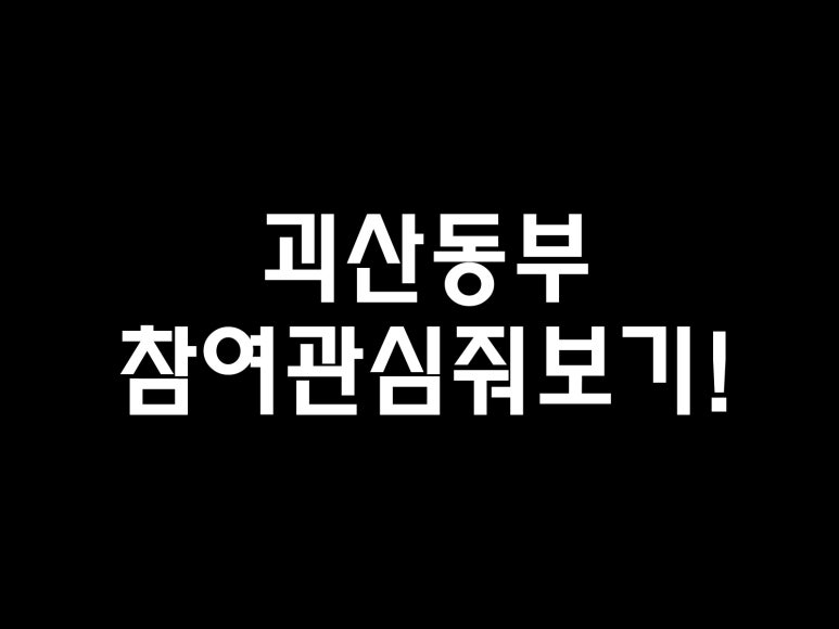 덕진종합가스 이미지