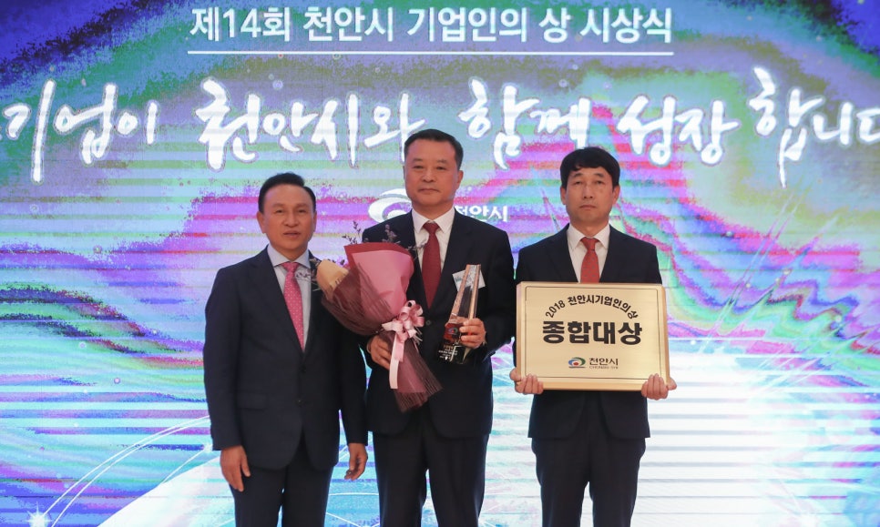 (주)태성종합기술 이미지