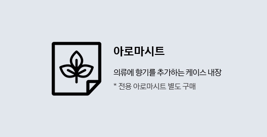 (주)아로마뱅크 이미지