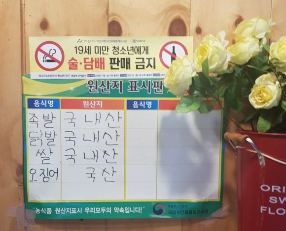청량왕족발 이미지