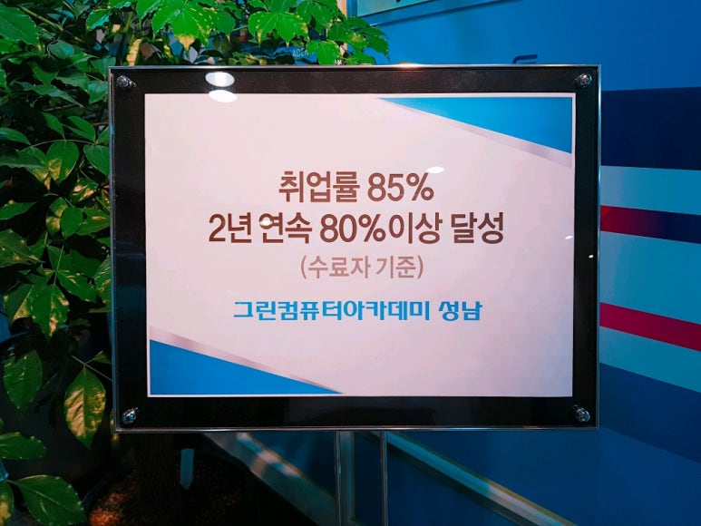 이천직업전문학교 이미지