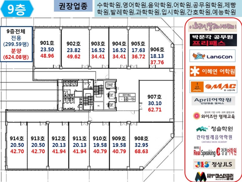 호수공원사거리 이미지
