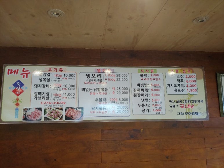 죽림가 이미지