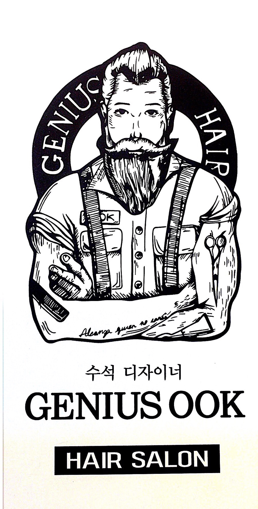 신's 헤어 이미지