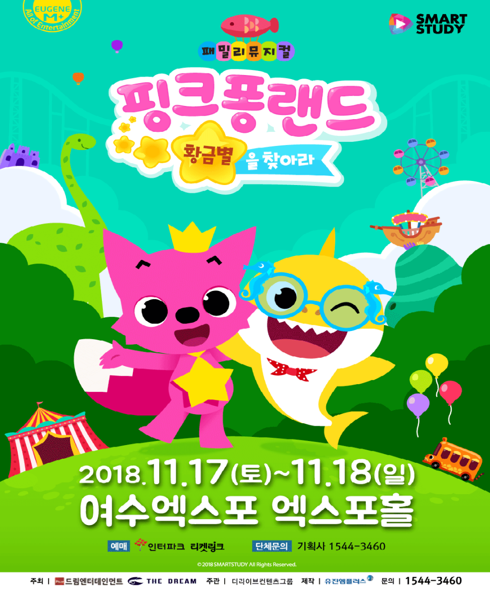 히히랜드 이미지