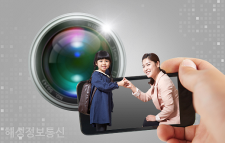 해성정보통신 이미지