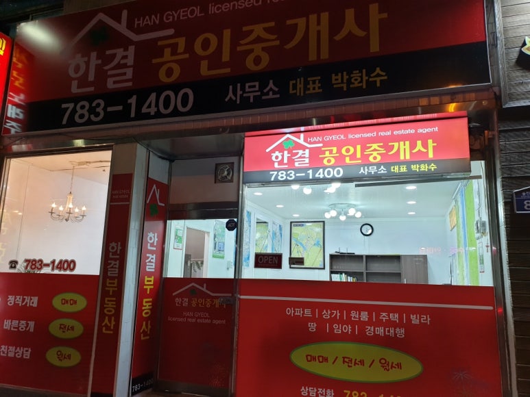 첼로노래주점 이미지