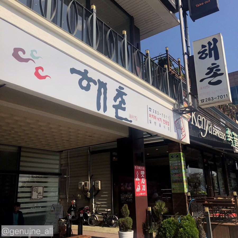 케냐에스프레소평화 이미지