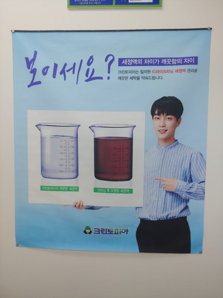 코인워시울산천곡초교점 이미지