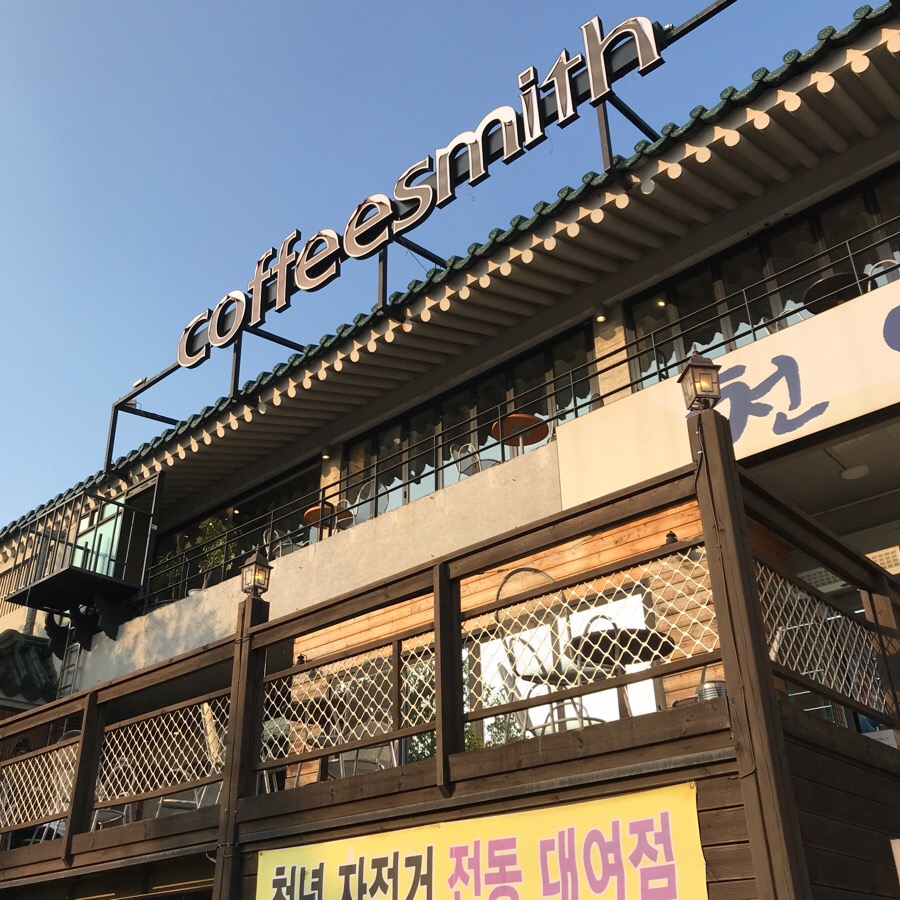 커피스미스경주점 이미지