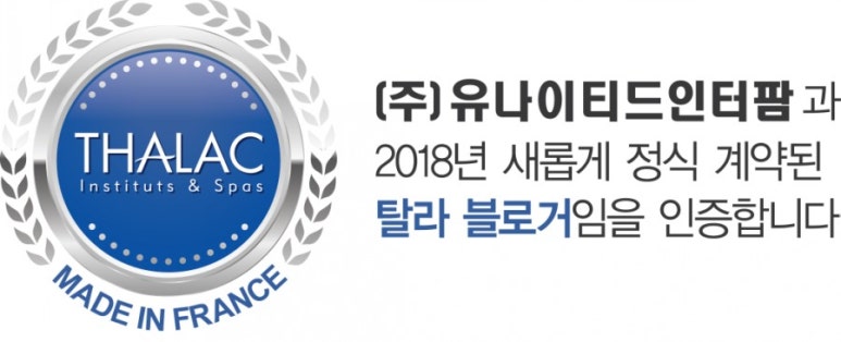 브니엘화장품 이미지