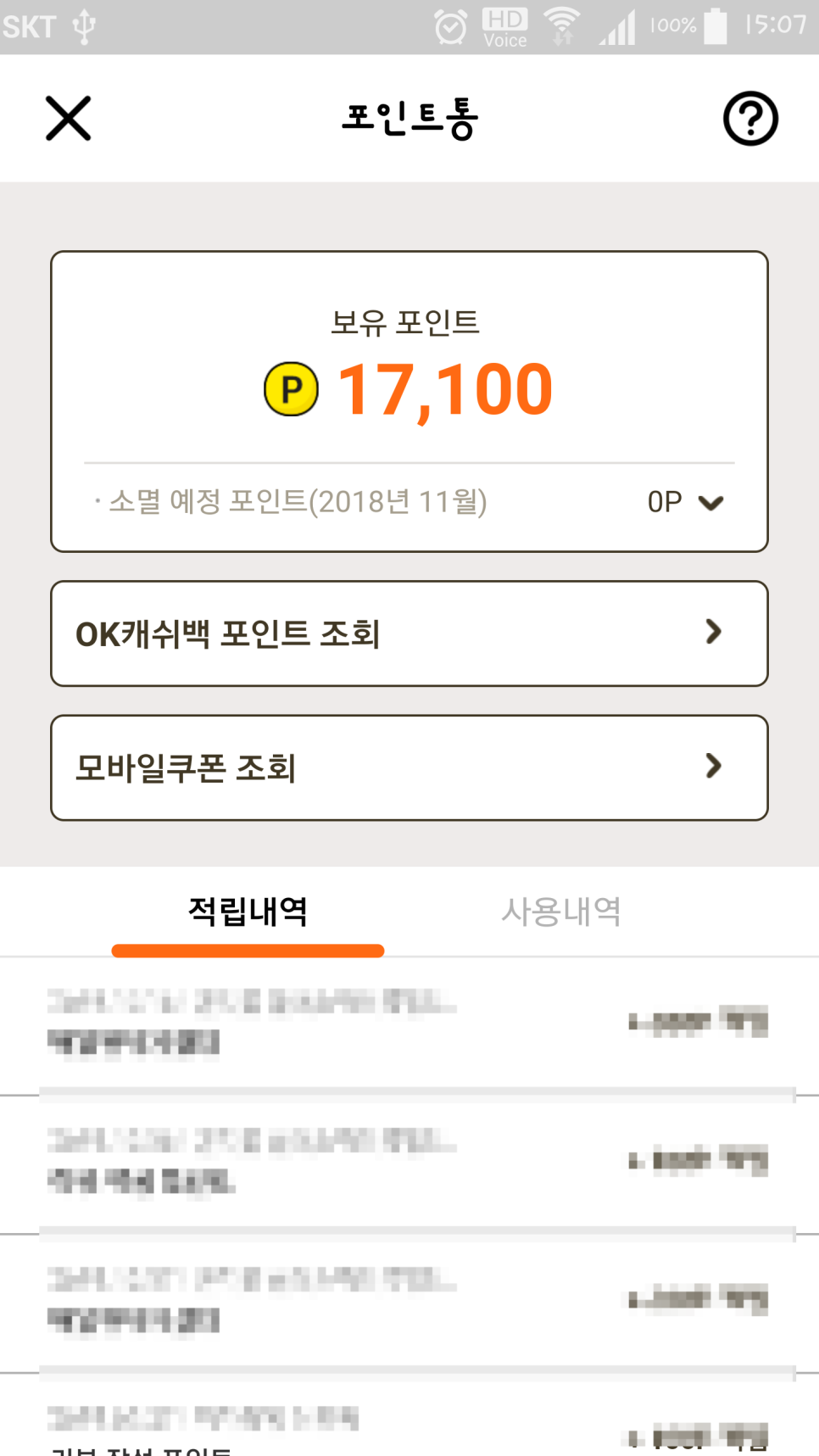 곤지암할매소머리국밥왕갈비탕 이미지
