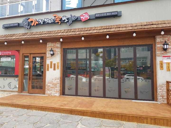 가장맛있는족발 이미지