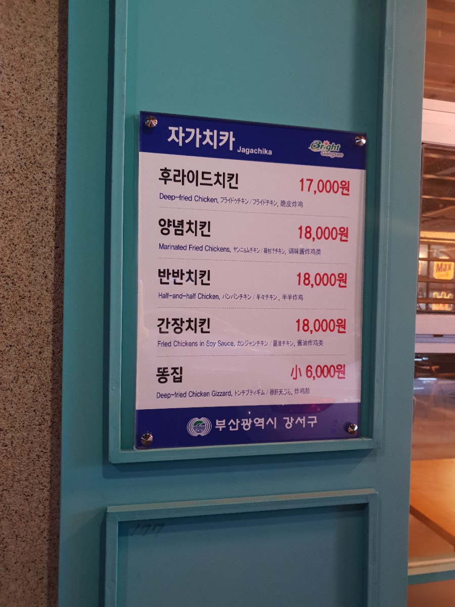 자가치카 이미지