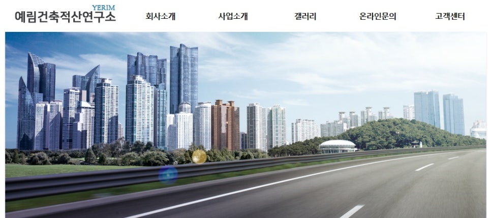 바른건축연구소 이미지