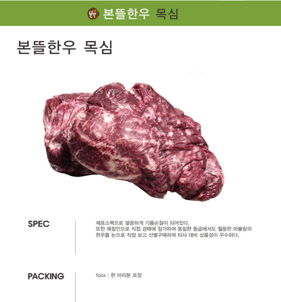 제이에스엠씨 이미지