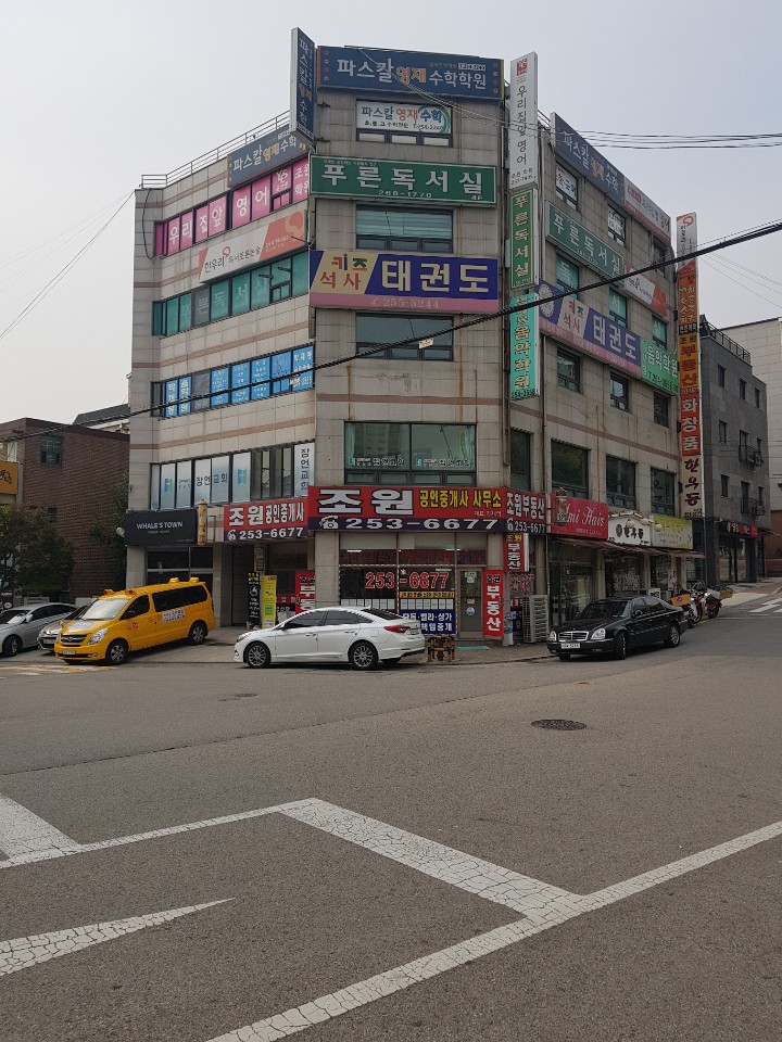 (주)정인종합관리 이미지