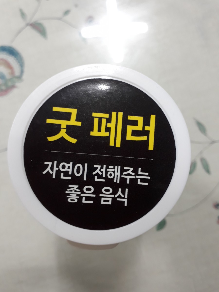 굿 페러 이미지