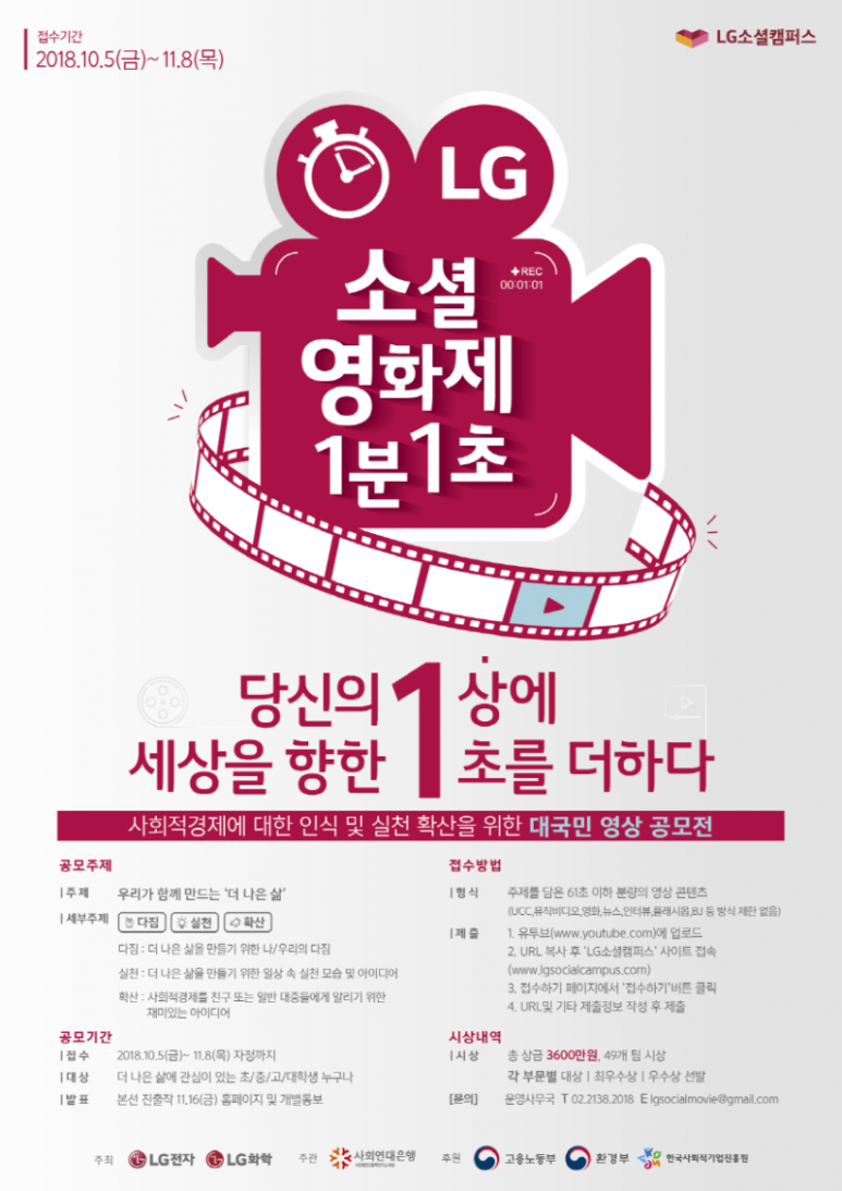 1분1초 이미지