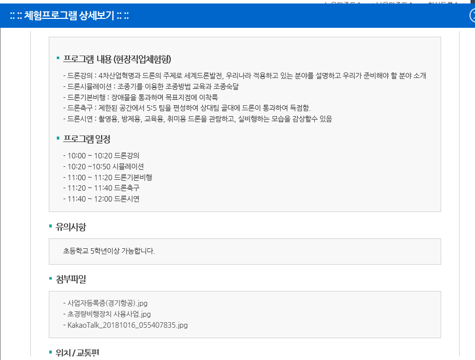 경기항공 이미지