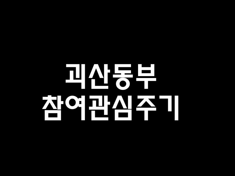 덕진종합가스 이미지