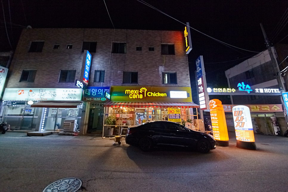 산수모텔 이미지