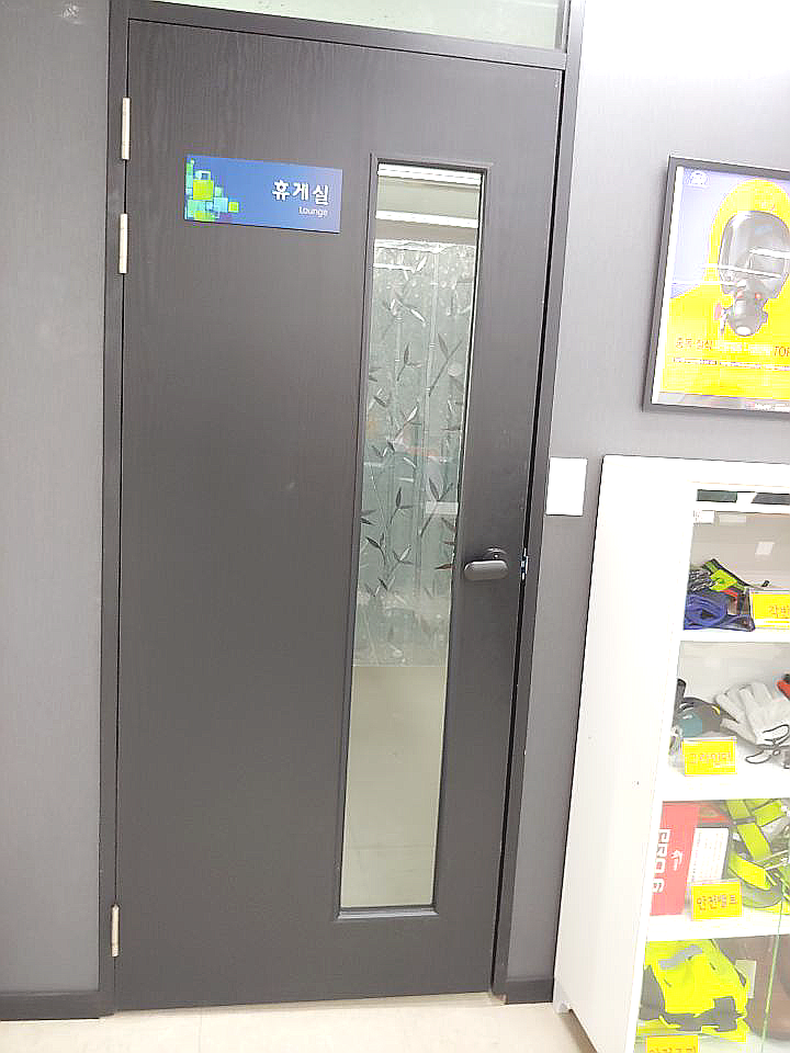 건설기초안전교육광주교육원 이미지